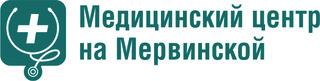 Медицинский центр на Мервинской