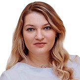 Еремина Жанна Владиславовна